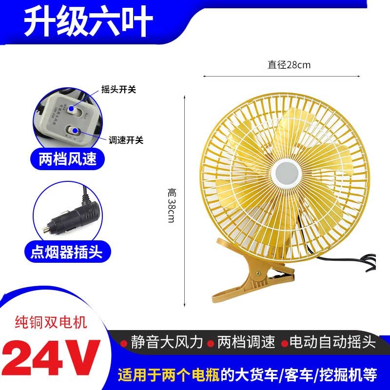达人爆料速卖迪车载风扇使用感受分享？告知三周心得分享