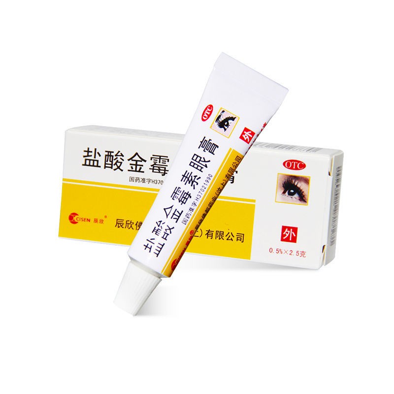 辰欣 盐酸金霉素眼 膏0.5%x2g/支 1盒装