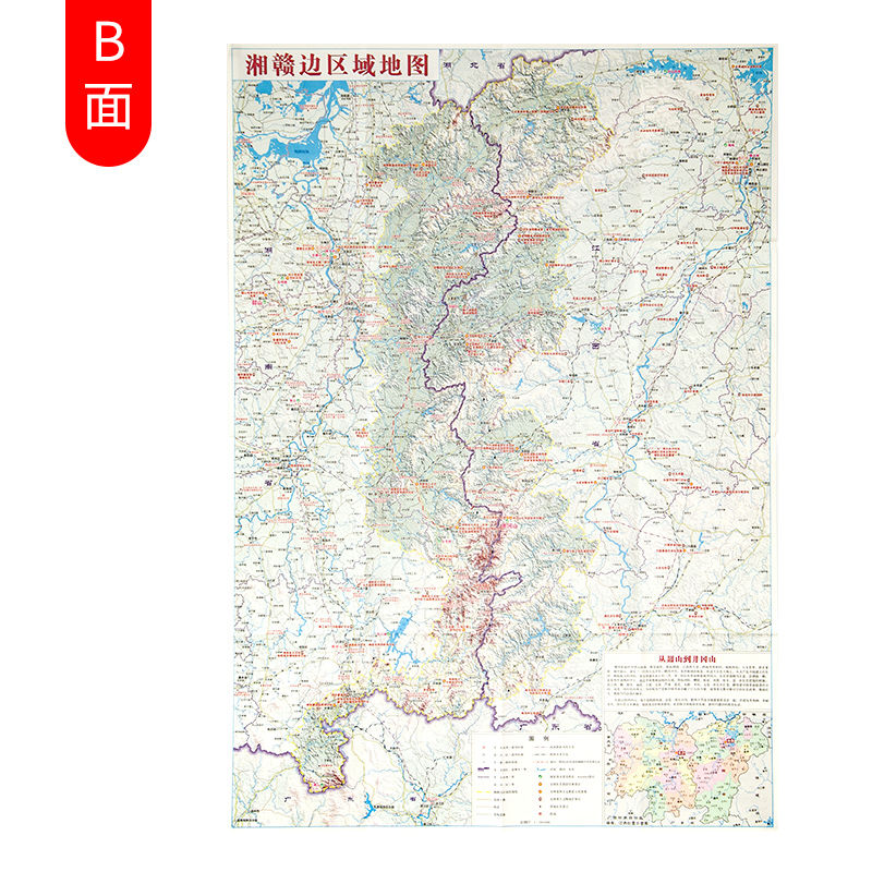 2021新版 韶山——井冈山红色旅游地图 湘赣边区域红色地图 旅游 2021