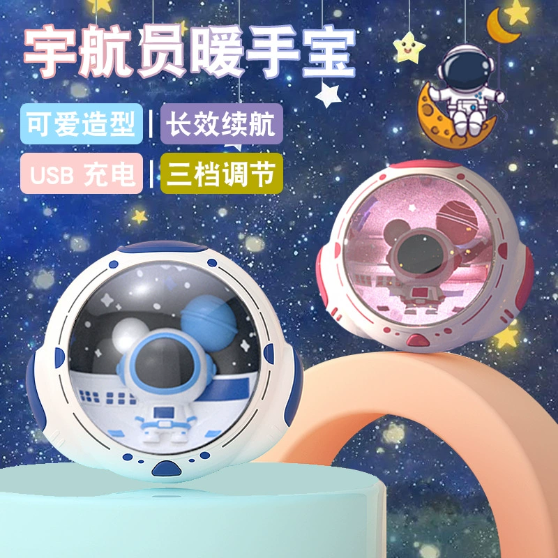 椽慕华暖手宝宇航员小夜灯女生生日礼物圣诞礼物送员工年会礼品 宇航员蓝色怎么看?
