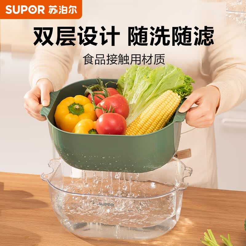 苏泊尔SUPOR 沥水篮双层塑料滤水篮洗菜盆洗菜篮大号 KGF31AF10高性价比高么？