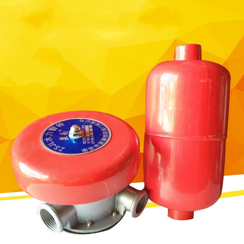 湿式报警阀专用延时器 zspy器水力警铃 消防延时器 压力开关 水力警玲