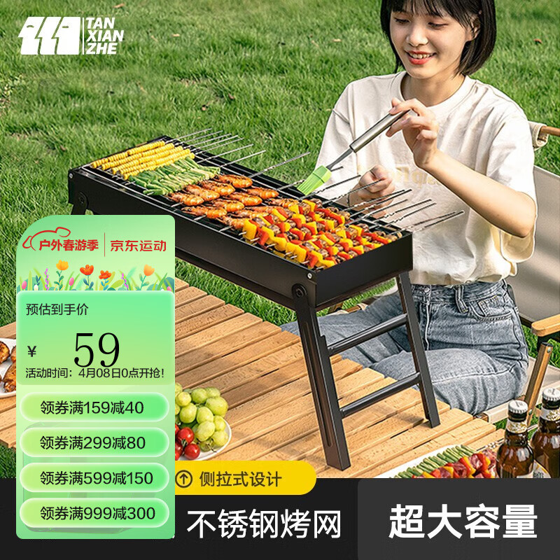 京东新品首发 2023-04-09 - 第26张 | 最新购物优惠券 京东新品首发 2023-04-09 - 第26张 | 最新购物优惠券