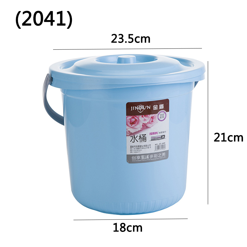 小桶带盖洗澡 家用塑料水桶加厚多功能提桶宝宝海边玩具小桶洗澡桶洗