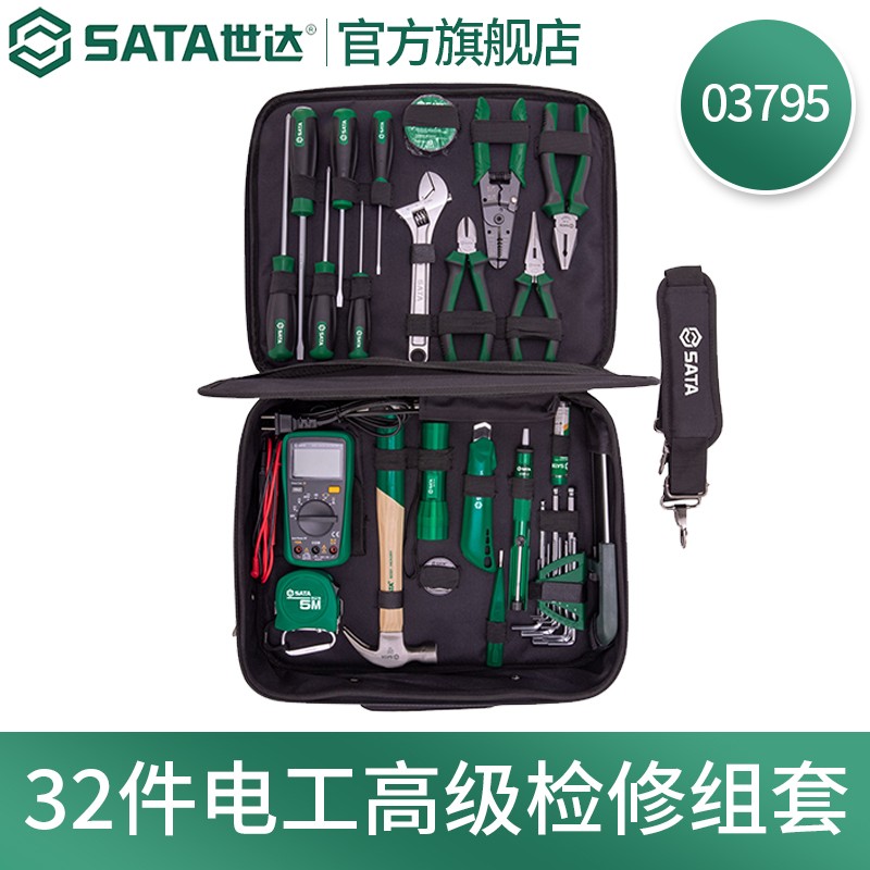 世达（SATA）五金工具多功能电子电工家用物业维修工具箱套装包组合03710 32件电工检修组套03795