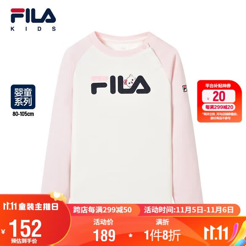 FILA斐乐童装儿童T恤2023秋季婴幼童可爱卡通圆领长袖打底衫怎么样,好用不?