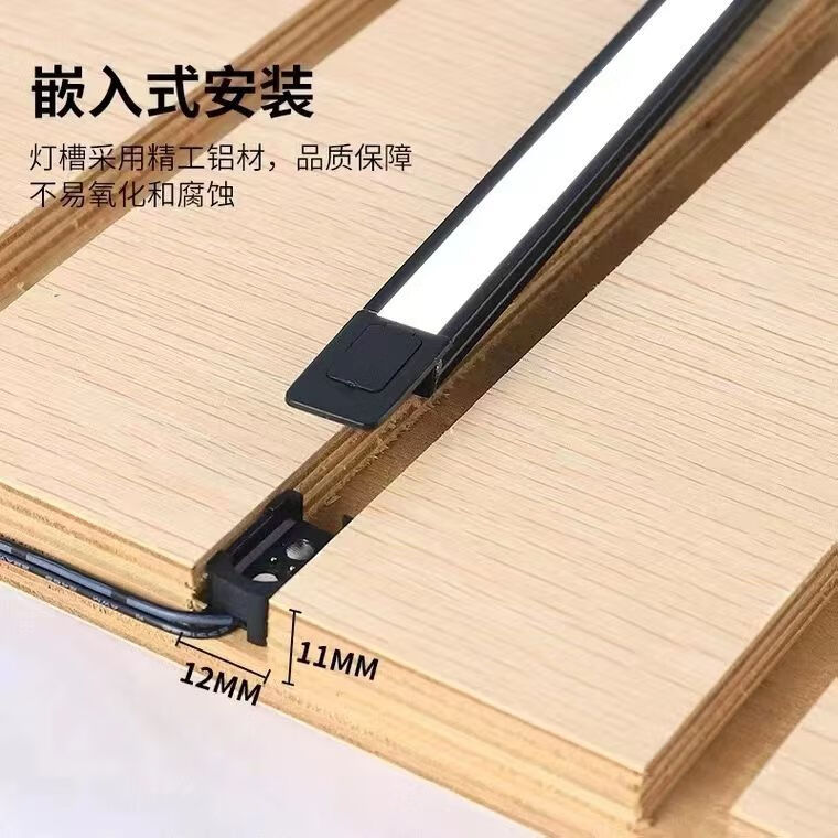 igiftfire睿爸可拆卸灯线分离磁吸暗装酒柜灯带嵌入式led灯条鞋柜橱
