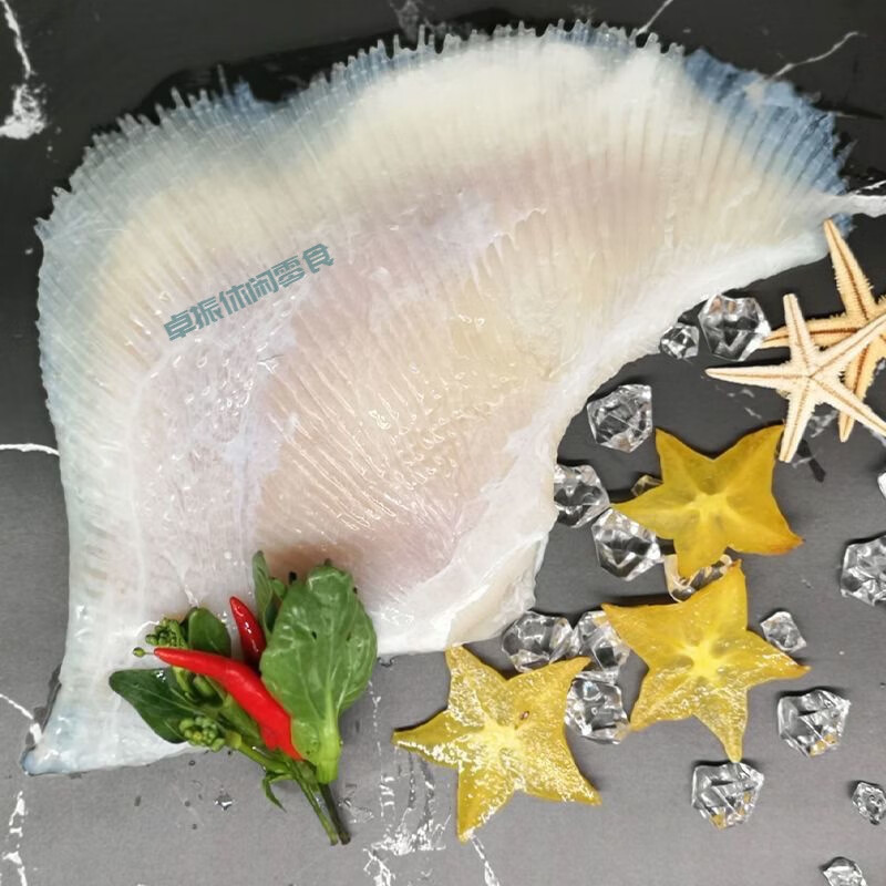I鰩魚軟骨翅 深海鰩魚軟骨翅酒店飯店食材海鮮批發(fā) 深海鰩軟骨翅 5斤餸1斤)