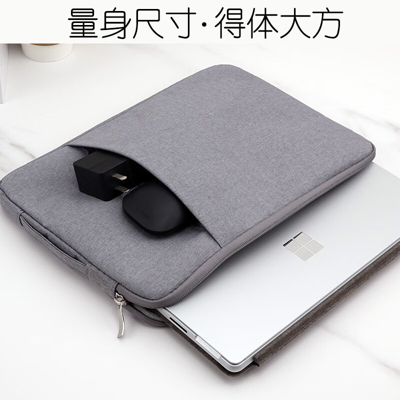 君侯surface pro 9电脑包微软Surface Pro9/8/7/14英寸内包二合 Surface Pro系列拍13英寸 13英寸