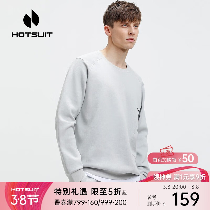 HOTSUIT后秀卫衣男运动休闲简约时尚百搭套头上衣跑步健身服男标系列 空灵灰 L