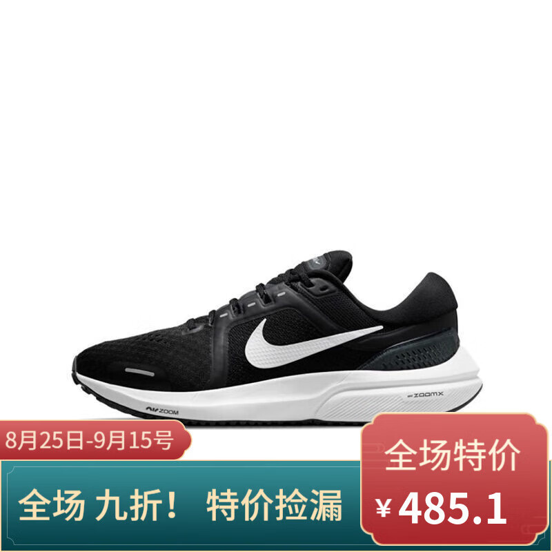 nike新款登月16代纯原air zoom vomero 16 男女鞋休闲 da7245-001黑白