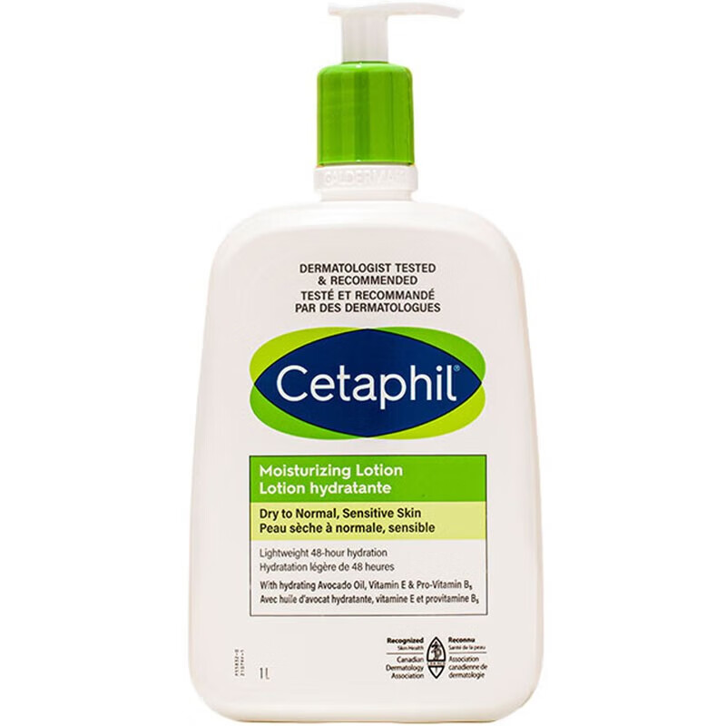 丝塔芙（Cetaphil）【大瓶装】网红大白罐保湿润肤身体乳液 1L