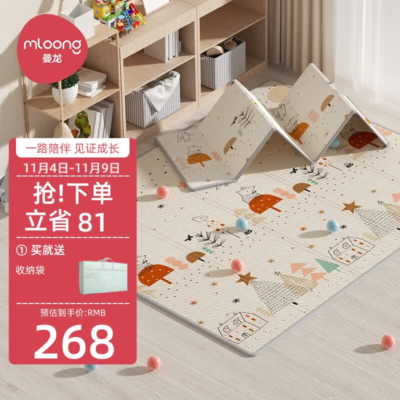 曼龙XPE婴儿爬行垫宝宝爬爬垫儿童加厚可折叠地垫泡沫垫196*177*2cm怎么看?
