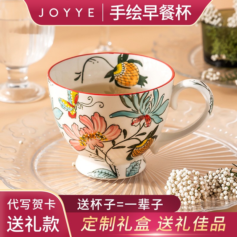 JOYYE马克杯大容量带勺麦片杯釉下手绘实用 花愿-杜鹃