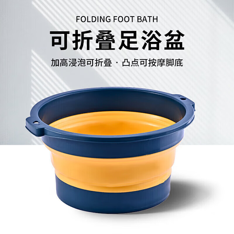 可折叠泡脚桶家用便携式过小腿足浴盆泡脚盆塑料 蓝色420G