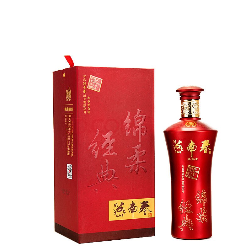 燕南春 经典绵柔 浓香型白酒 500ml 红色礼盒 40.8度 2瓶装