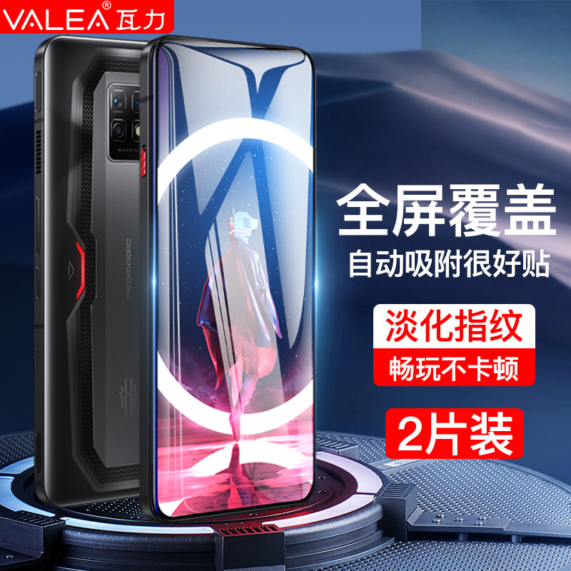 可以查询手机贴膜历史价格的网站|手机贴膜价格历史