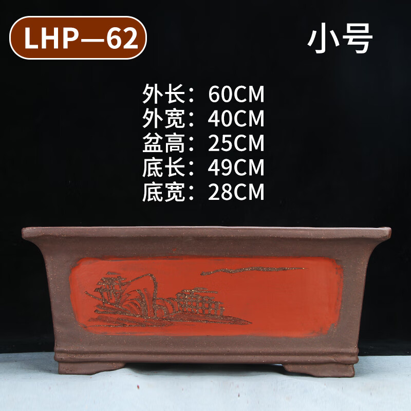 clcey花盆陶瓷特大号70以上超大种树长方盆特大老桩陶瓷盆景盆 62小号