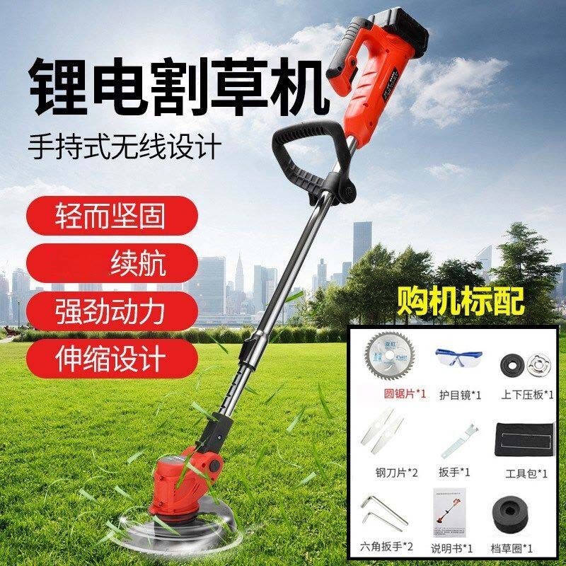 春韶电动割草机充电式锂电除草机全自动无线打草机家用小型草坪修剪机 24TV家用款一电一充+大礼包