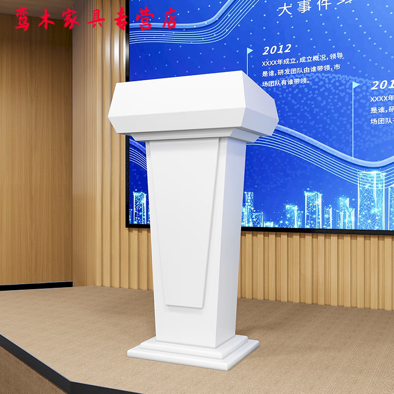 虎雀（HUQUE） 实木演讲台 发言台学校小型讲话台主持台酒店接待台 A03白色烤漆 实木 防水可淋雨 62使用感如何?