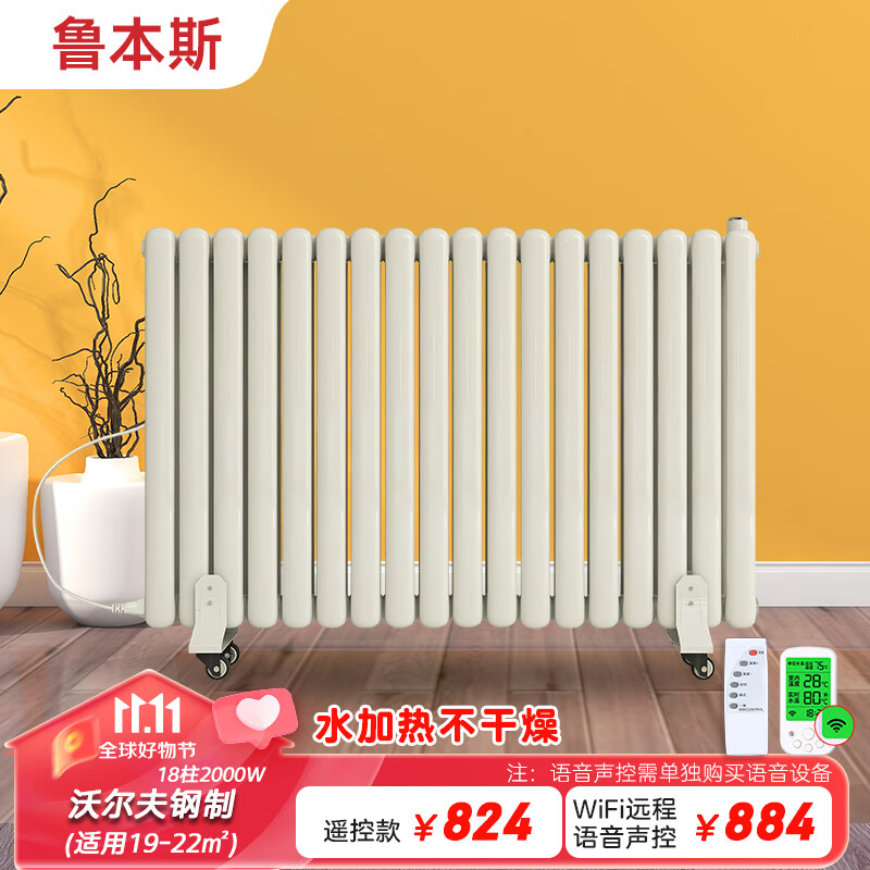 显示散热器京东历史价格|散热器价格比较