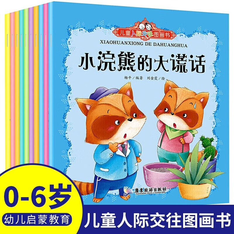 京东图书文具 2021-12-15 - 第15张 | 最新购物优惠券 京东图书文具 2021-12-15 - 第15张 | 最新购物优惠券