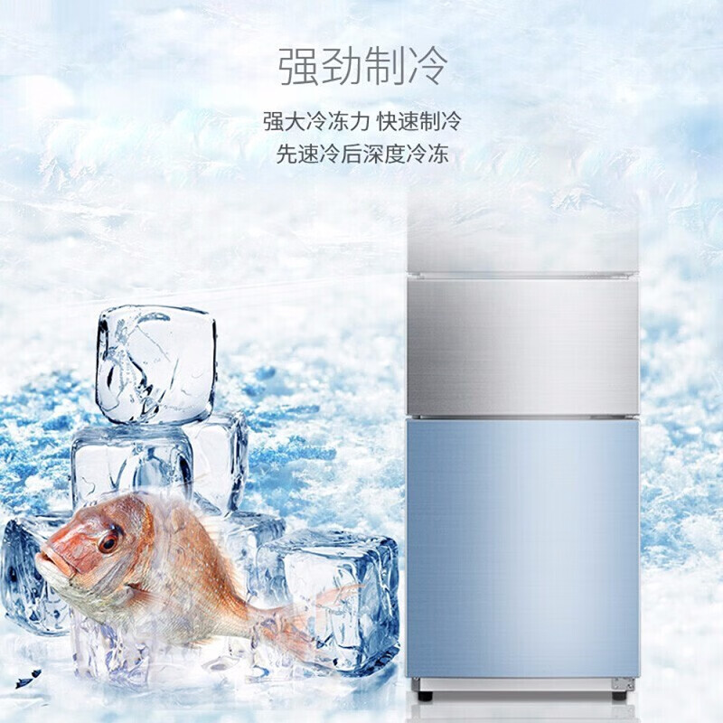 美的(Midea)冰箱家用2 2 0升三门小型租房节能省电多开门 三温区中门软冷冻低温补偿