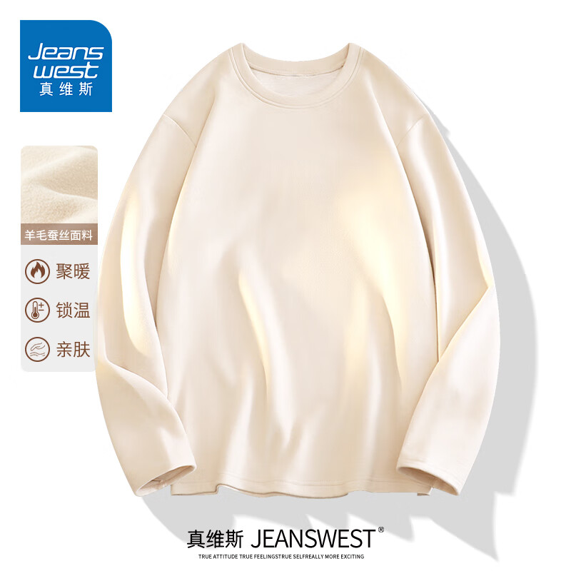 ���ڲ�������ά˹��ë�������˫���ް���챣ů������ʿ�ﶬ�¿��ڴ�Ӻ���t�� ����ů��ë��˿��ǳ��(��ɫ) 3XL (����180-205��)