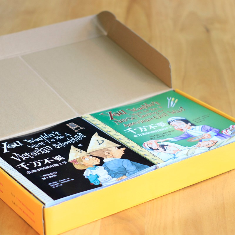 千万不要玩穿越：近现代史（下辑 ）（全32册） 7-10岁 童立方出品详情图