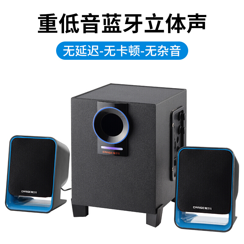 【全新】雅兰仕(earise)b136蓝牙音响广场舞手提音箱