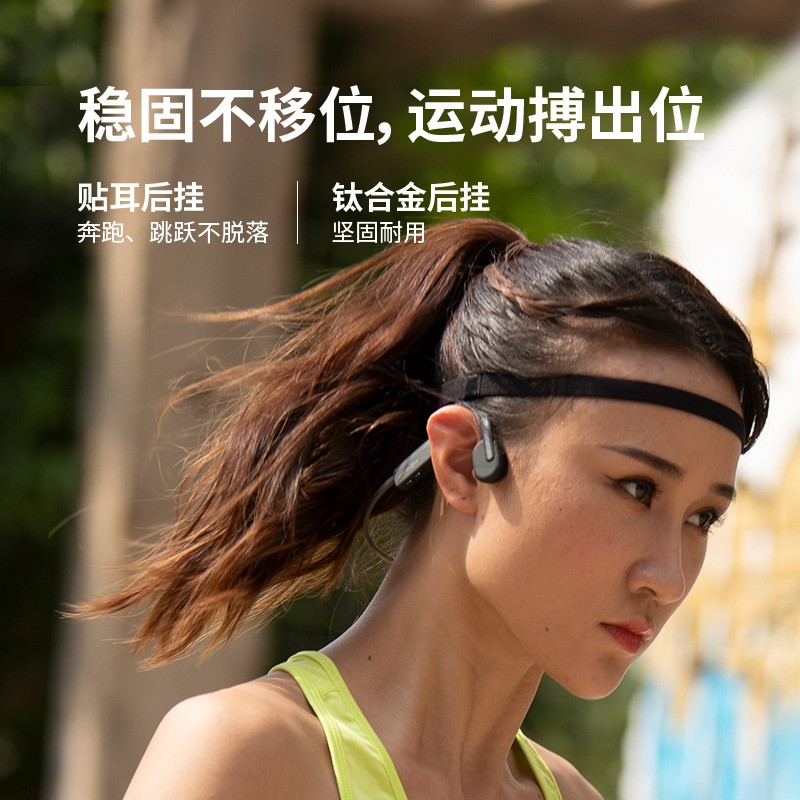 韶音 AfterShokz OpenMove AS660骨传导蓝牙耳机运动耳机无线耳骨传导耳机跑步 灰色