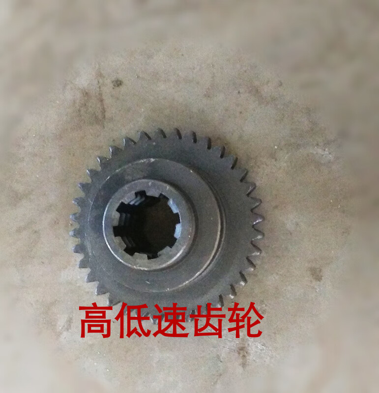 适配常州东风12/15手扶拖拉机旋耕机配 高低速开沟机36齿 一个36齿