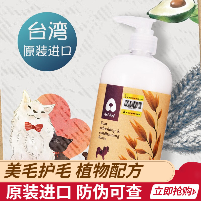 请问吐槽旺芙宠物护毛素怎么样，消费者反馈如何