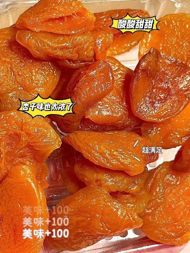 滇品良物无核金杏肉100g*4袋独立装 100g*4袋(每袋约10-13个)