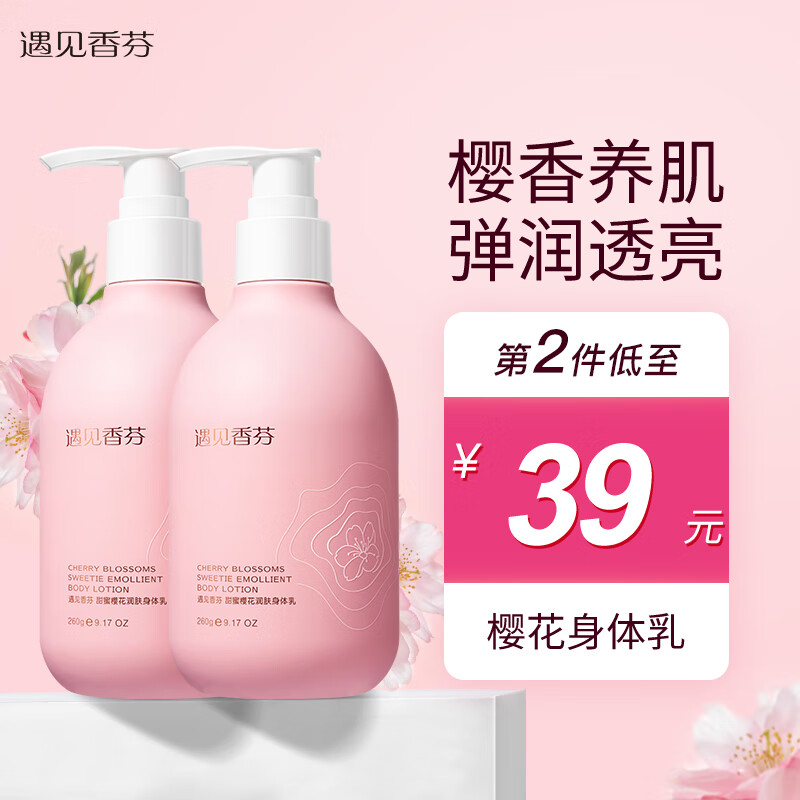 氨基酸身体乳怎么辨别好坏(氨基酸身体乳怎么辨别好坏啊) 氨基酸身体乳怎么辨别好坏(氨基酸身体乳怎么辨别好坏啊)