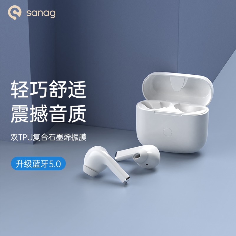 SANAG T2苹果蓝牙耳机真无线 运动跑步降噪游戏双耳入耳式华强北耳机 适用华为小米安卓苹果