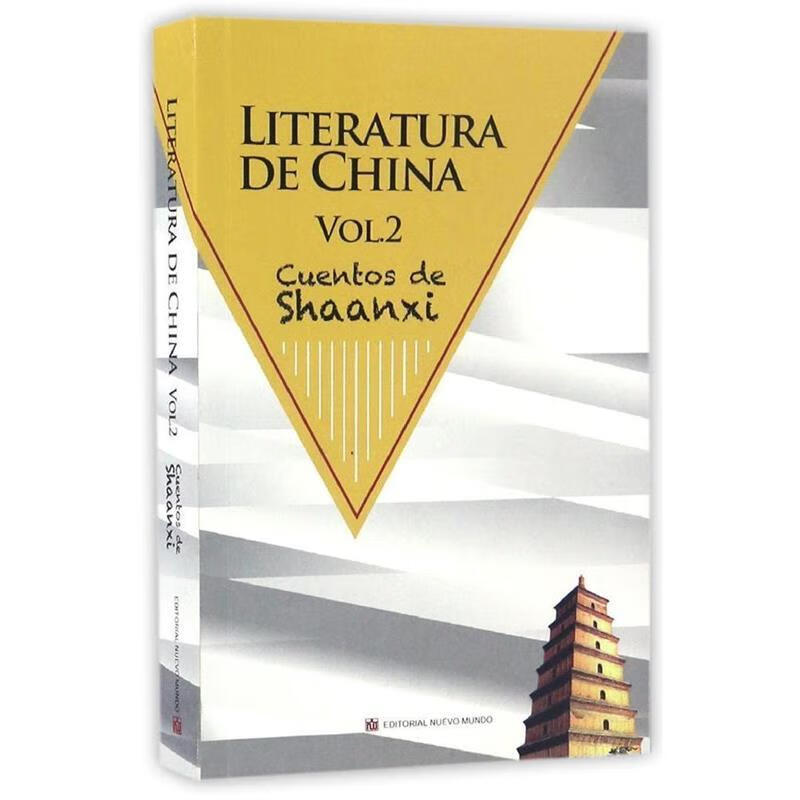 中国文学