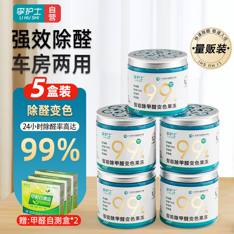 京东新品首发 2023-10-01 - 第18张  | 最新购物优惠券