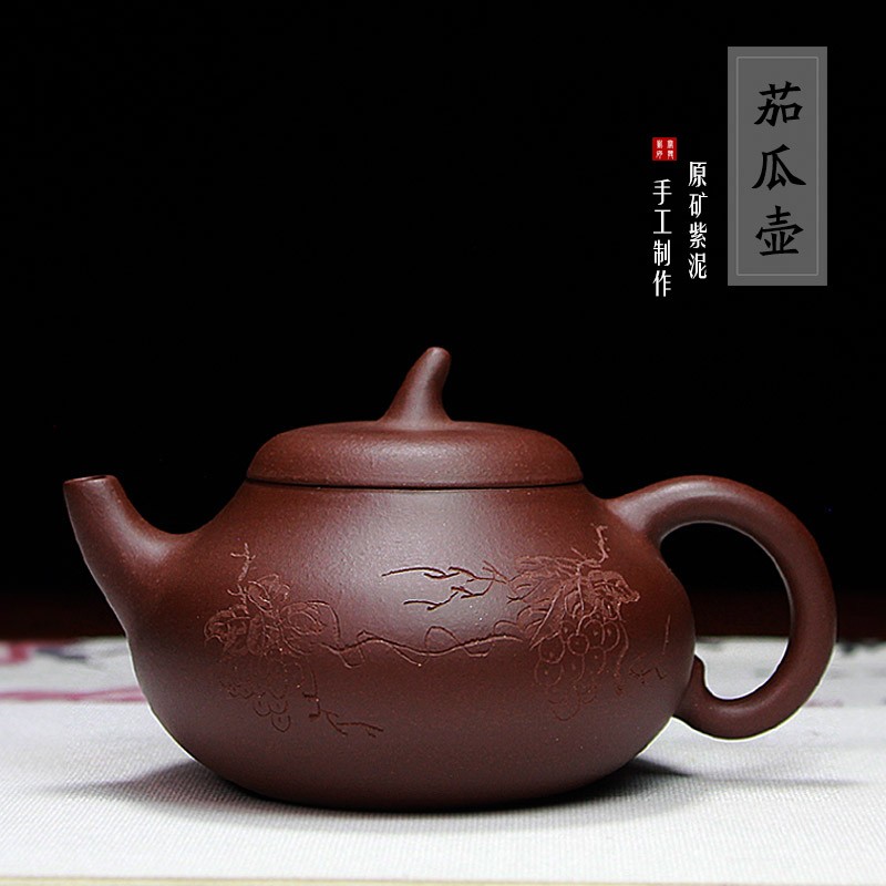 善悦堂 宜兴紫砂壶泡茶壶精品茶具家用纯手工正宗原矿紫泥 茄瓜壶280