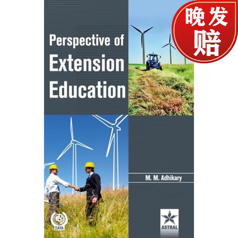 【4周达】perspective of extension education