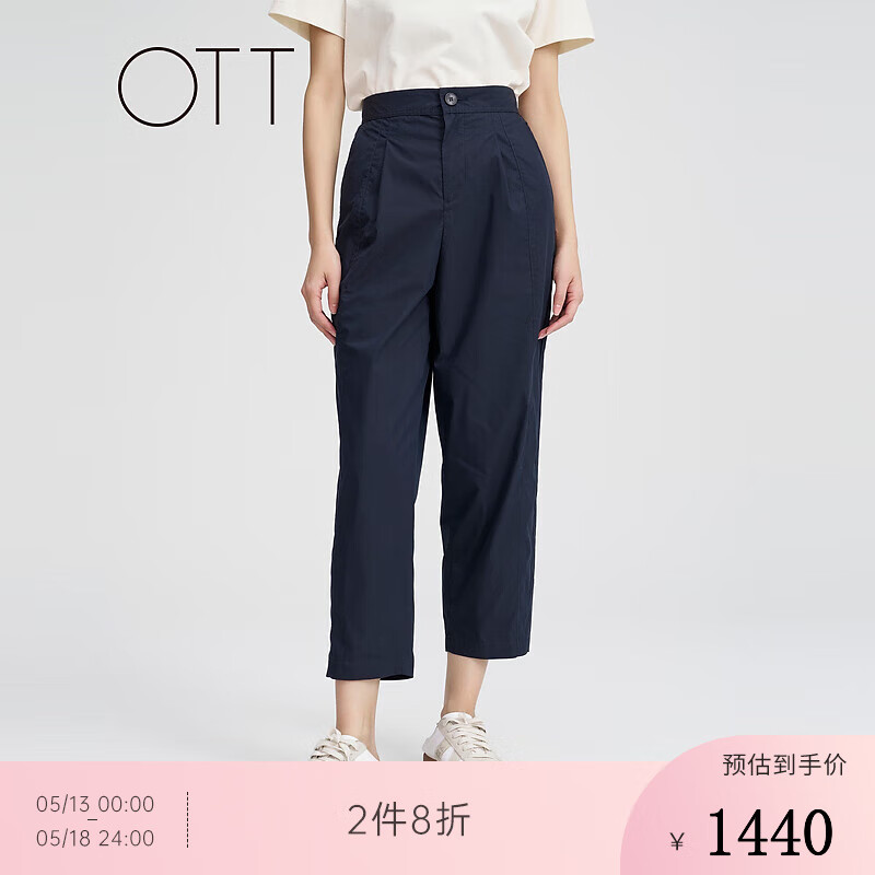OTT2024夏新品简约线条垂感棉质九分萝卜长裤女装 纯色深蓝 M