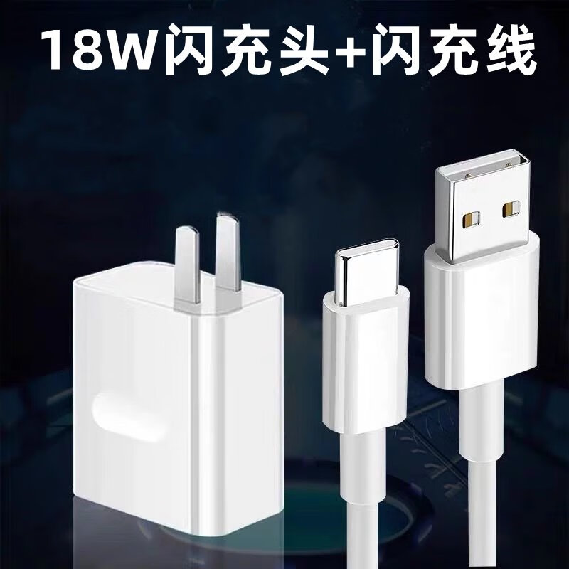 倍柒原装适配oppoa93 18w充电头a92sa72a55a53a52a32手机充电器快充