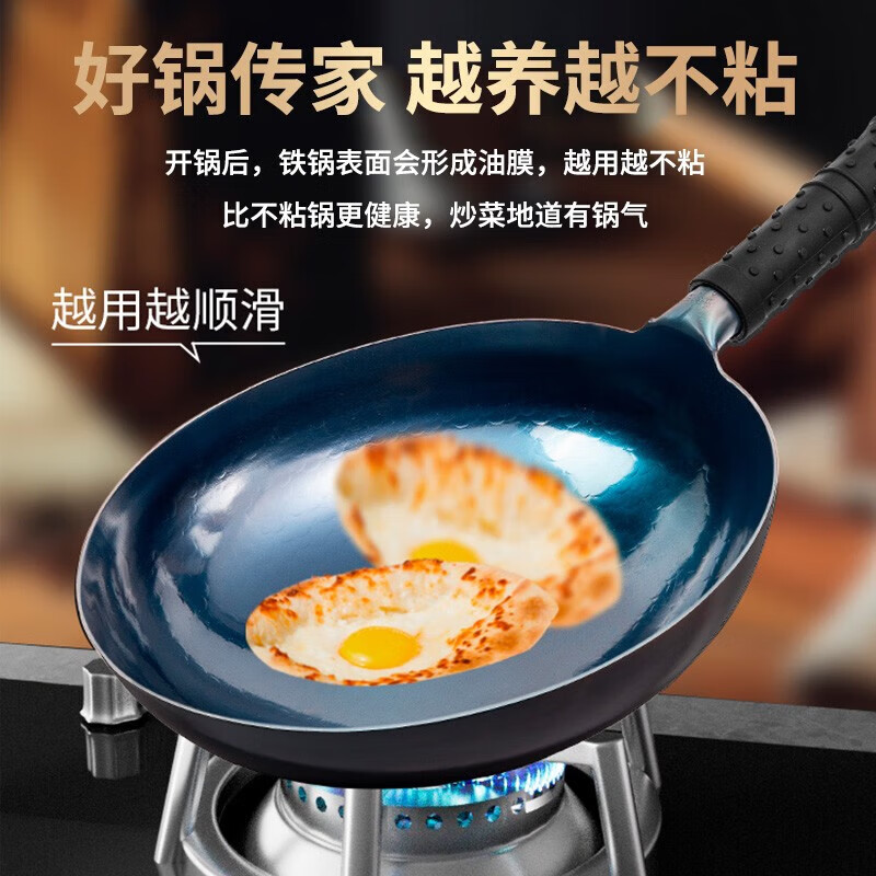 味之享传统炒菜锅铁锅炒锅手工老式无涂层家用不粘锅燃气灶适用 鱼鳞款32cm+五件套（免费开锅）