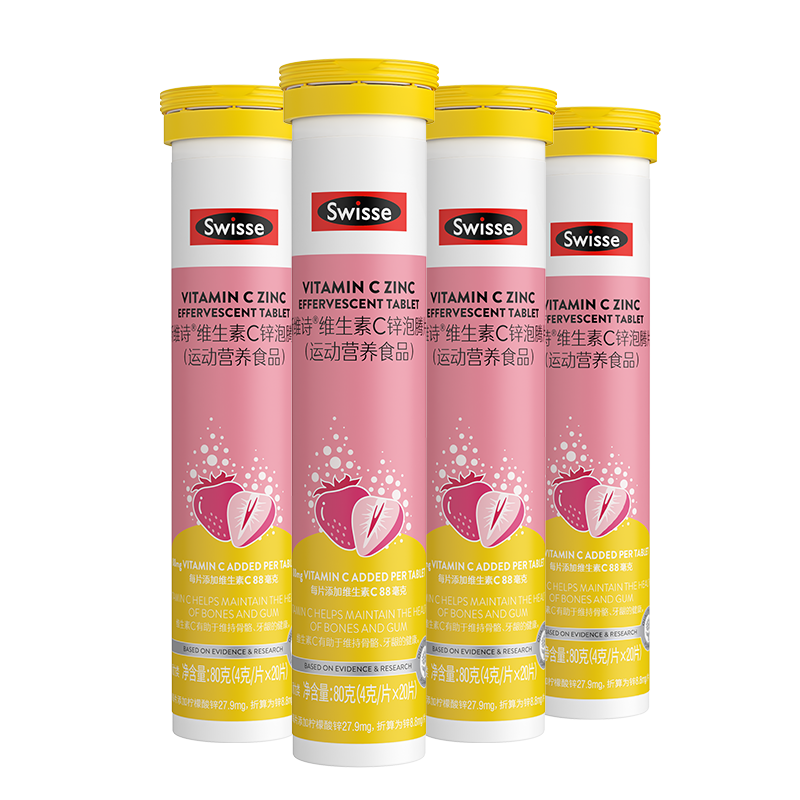 Swisse˹άʫ ά����Cп����Ƭ �˶�Ӫ��ʳƷ��ݮζ �����Ի��� ��80Ƭά����Cп����Ƭ��4g/Ƭ*20Ƭ*4֧