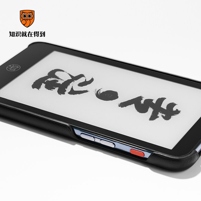 2英寸迷你便携电纸书 小说漫画读书器 【配件】得到原装素皮保护套