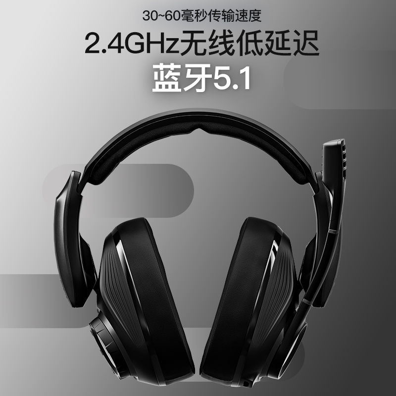 EPOS音珀|森海塞尔 GSP670 蓝牙无线游戏耳机头戴式 7.1声道 低延迟降噪 FPS吃鸡耳机  GSP370 华为手机可用