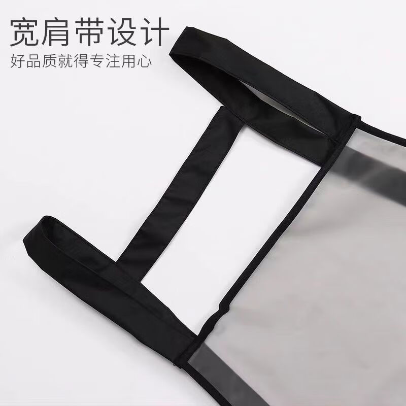其他家新款TPU透明防水围裙家用厨房餐厅防油男女同款时尚洗碗水产专用 防水tpu背带款【保持开心】 常规款 75厘米【有口袋】2件