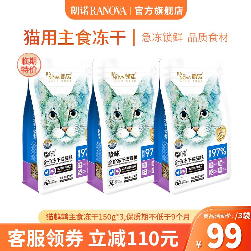 可以看京东猫干粮历史价格|猫干粮价格走势图