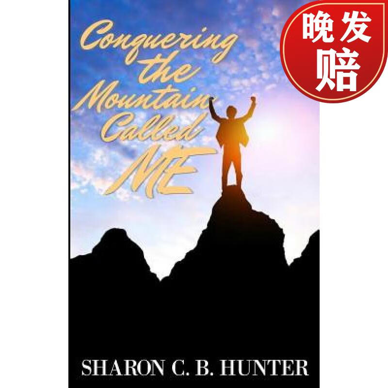 【4周达】conquering the mountain called me