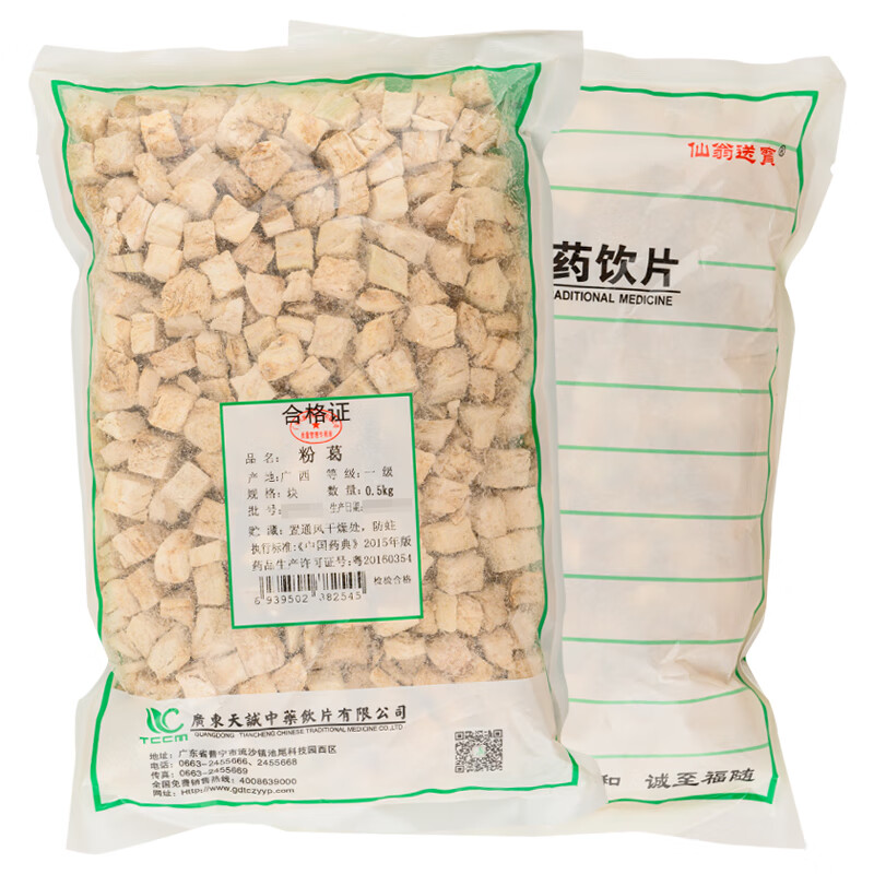 仙翁送宝中药 粉葛 甘葛藤根块 中药材大药房 500g/袋装